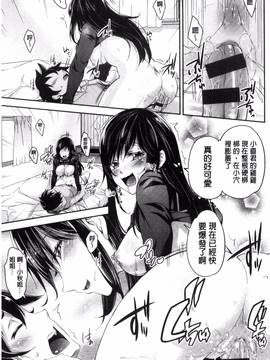 [無洗米] アクメカタログ_148