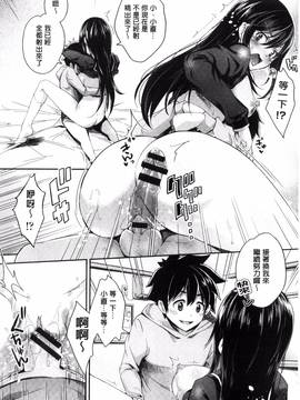 [無洗米] アクメカタログ_151