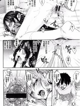 [無洗米] アクメカタログ_155