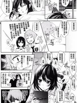 [無洗米] アクメカタログ_159