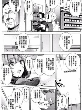[無洗米] アクメカタログ_178