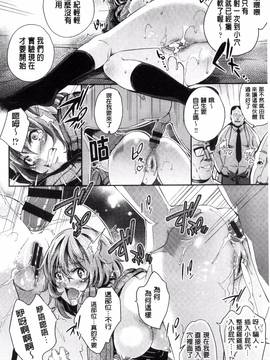 [無洗米] アクメカタログ_189