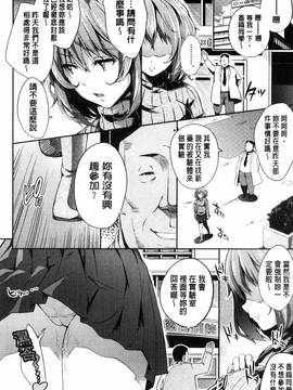 [無洗米] アクメカタログ_197