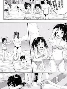 [国崎蛍] いいなりハウスキーパー (子供だってエッチなの) 02 [鬼畜王汉化组]_08_P050