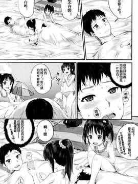 [国崎蛍] いいなりハウスキーパー (子供だってエッチなの) 02 [鬼畜王汉化组]_09_P051