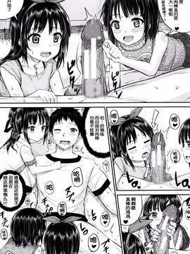 [国崎蛍] いいなりハウスキーパー (子供だってエッチなの) 03 [鬼畜王汉化组]_12_P093