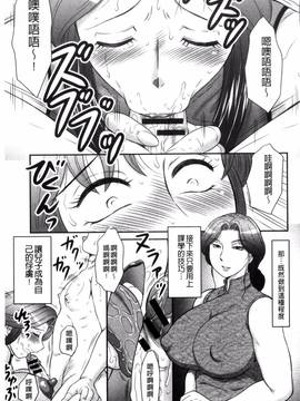 [風船クラブ] 息子と私の初交尾…見てください～母子のすすめ『姦』_058