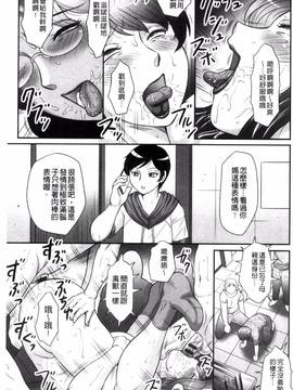 [風船クラブ] 息子と私の初交尾…見てください～母子のすすめ『姦』_134