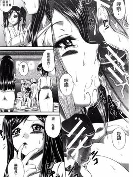 [要青豆] パコパコナースV_147