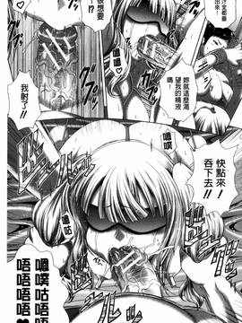 [要青豆] パコパコナースV_192