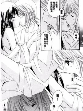 [こうのゆきよ] ちま巫女いじり_024