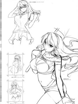 [CDPA (よろず)] CROSS MAKE 2009 (フリージング・鬼姫VS)_0097