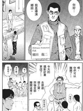 [七波のろ] セレブ那由 ～AVない若奥さま～_027