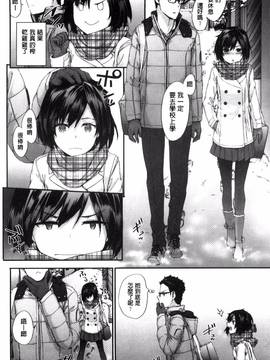 [風與uuz製作][スミヤ] Bitches Plan_028