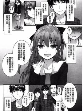 [風與uuz製作][スミヤ] Bitches Plan_052