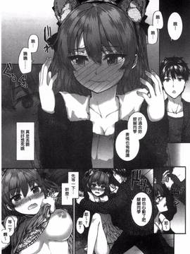 [風與uuz製作][スミヤ] Bitches Plan_055