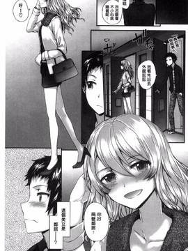 [風與uuz製作][スミヤ] Bitches Plan_073