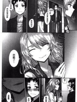 [風與uuz製作][スミヤ] Bitches Plan_075