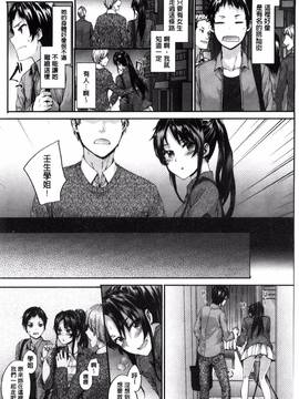 [風與uuz製作][スミヤ] Bitches Plan_100