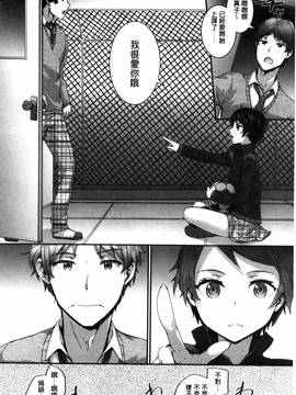 [風與uuz製作][スミヤ] Bitches Plan_180