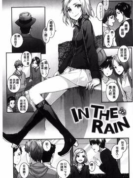 [風與uuz製作][スミヤ] Bitches Plan_195
