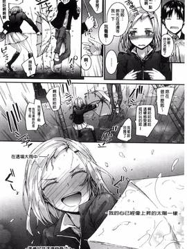 [風與uuz製作][スミヤ] Bitches Plan_214