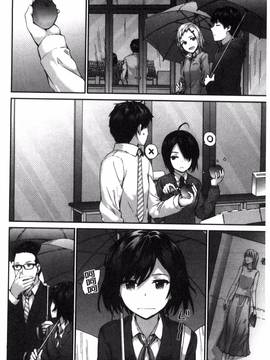 [風與uuz製作][スミヤ] Bitches Plan_216