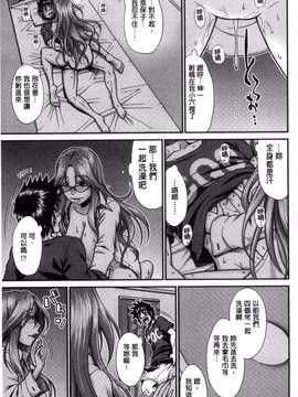 [やまみち] オンナのホンネ_048