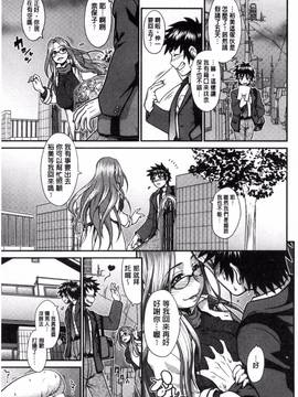 [やまみち] オンナのホンネ_050