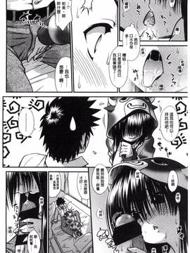 [やまみち] オンナのホンネ_059