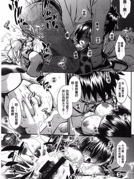[やまみち] オンナのホンネ_064