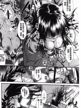 [やまみち] オンナのホンネ_069