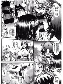 [やまみち] オンナのホンネ_087