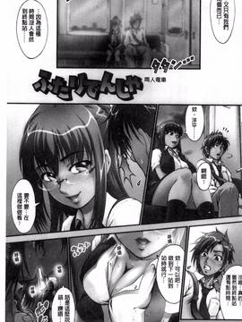 [やまみち] オンナのホンネ_098