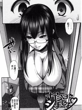 [やまみち] オンナのホンネ_103