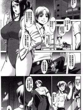[やまみち] オンナのホンネ_120