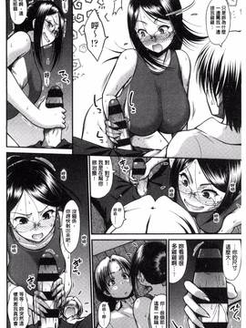 [やまみち] オンナのホンネ_123