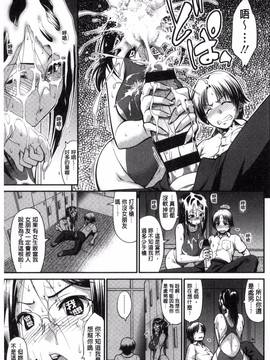 [やまみち] オンナのホンネ_124