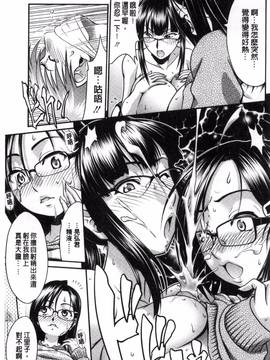 [やまみち] オンナのホンネ_150
