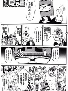 [やまみち] オンナのホンネ_200