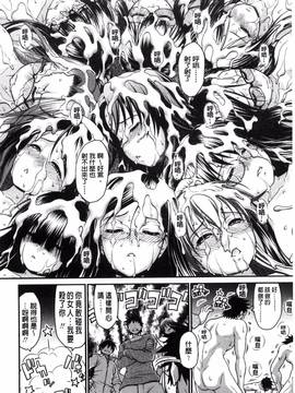 [やまみち] オンナのホンネ_211