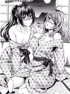 [まりぴょん] 猫宮くんはちょっと変！？_103