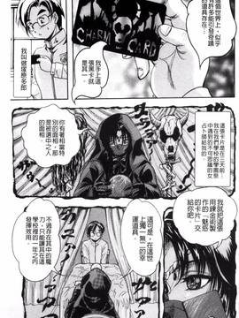 [くりつよしひろ] 少女乱交許可証_005