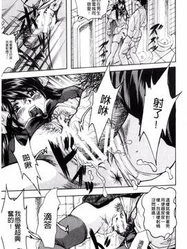 [くりつよしひろ] 少女乱交許可証_013