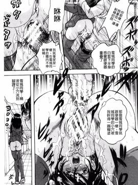 [くりつよしひろ] 少女乱交許可証_017