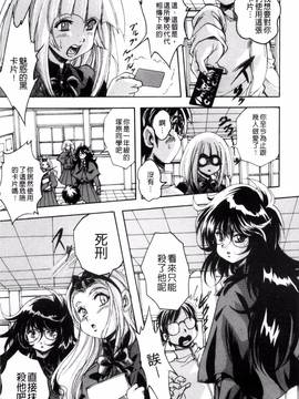 [くりつよしひろ] 少女乱交許可証_019