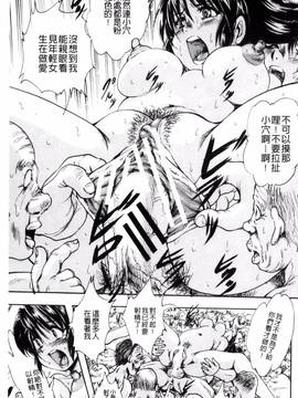 [くりつよしひろ] 少女乱交許可証_037
