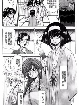 [くりつよしひろ] 少女乱交許可証_042