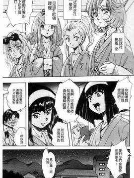 [くりつよしひろ] 少女乱交許可証_043