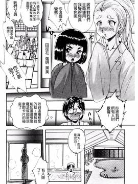 [くりつよしひろ] 少女乱交許可証_044